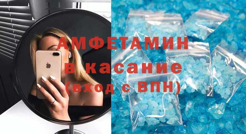 хочу   hydra ссылки  Amphetamine 98%  Черногорск 