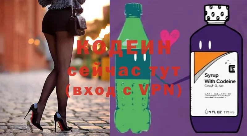 цена   KRAKEN маркетплейс  Кодеиновый сироп Lean Purple Drank  Черногорск 