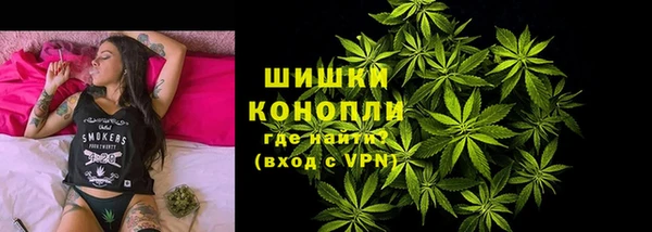 синтетический гашиш Бородино